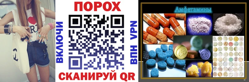 АМФ 98% кракен ССЫЛКА Воронеж