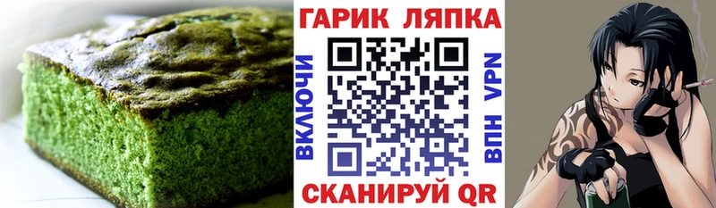 продажа наркотиков  KRAKEN зеркало  Печенье с ТГК конопля  Воронеж 