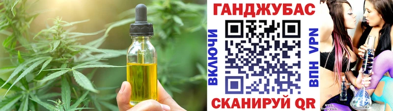 Еда ТГК конопля Воронеж