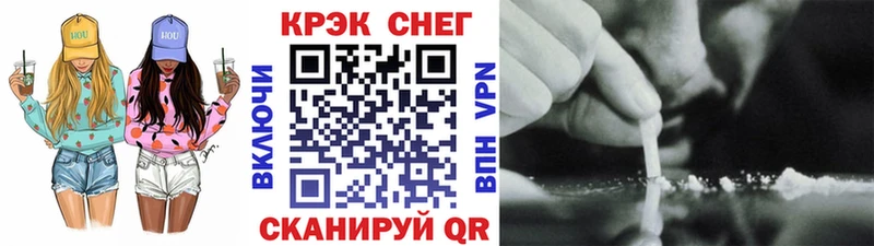 купить закладку  Воронеж  COCAIN Columbia 