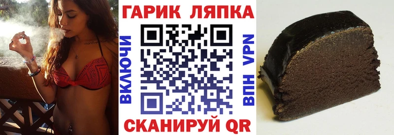 ГАШ индика сатива  Воронеж 