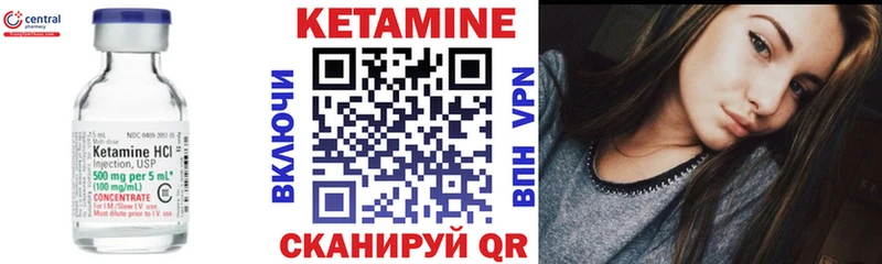 КЕТАМИН VHQ  MEGA сайт  Воронеж 