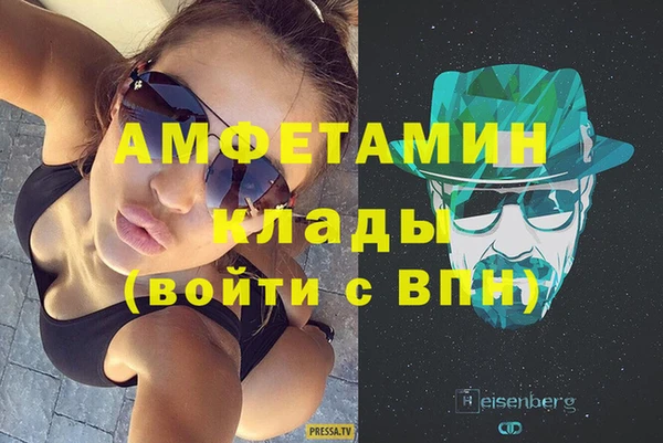 спиды Каменка