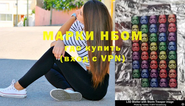 скорость mdpv Долгопрудный