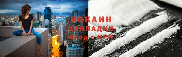 марихуана Каменногорск