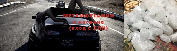 дживик Каменск-Шахтинский