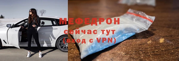 хмурый Новый Уренгой