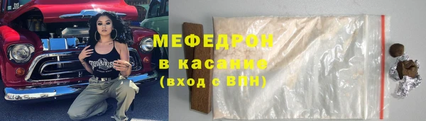 спиды Каменка