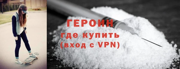 марихуана Каменногорск