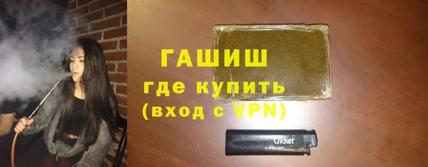 марихуана Каменногорск