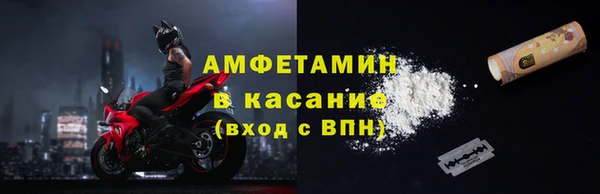 дживик Каменск-Шахтинский