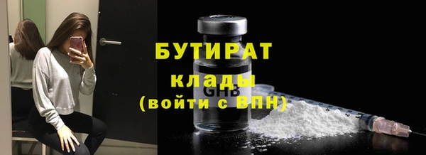 марихуана Каменногорск
