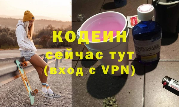 хмурый Новый Уренгой