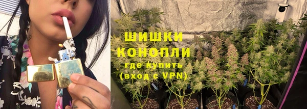 марихуана Каменногорск