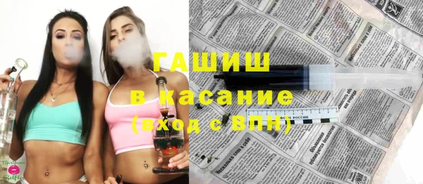 марихуана Каменногорск