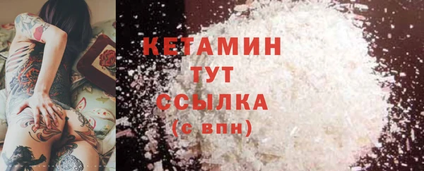 дживик Каменск-Шахтинский