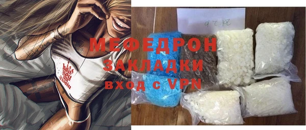 дживик Каменск-Шахтинский