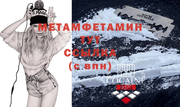 дживик Каменск-Шахтинский