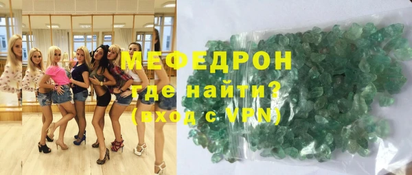 спиды Каменка
