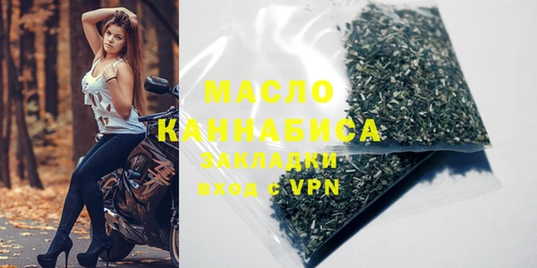 дживик Каменск-Шахтинский