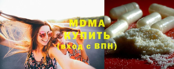 марихуана Каменногорск