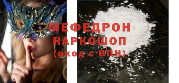 марихуана Каменногорск