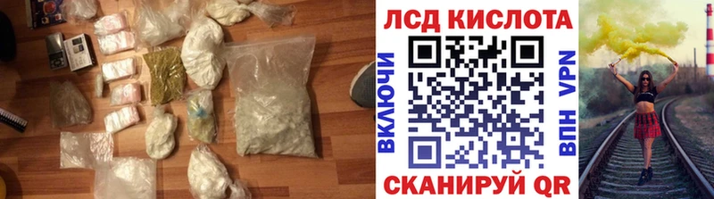 ЛСД экстази ecstasy что такое наркотик Воронеж