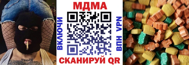 MDMA VHQ даркнет сайт Воронеж