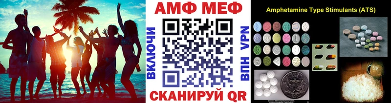 МЕТАМФЕТАМИН винт  Воронеж 