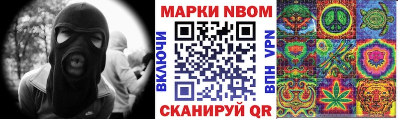 кракен ONION  Воронеж  Наркотические марки 1,8мг 